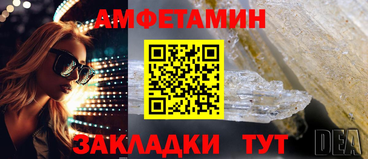 АМФ 98% Оренбург