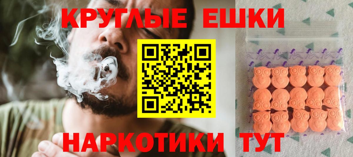 ссылка на мегу ссылка  ЭКСТАЗИ 280мг  Вход с VPN  Оренбург  ЭКСТАЗИ 