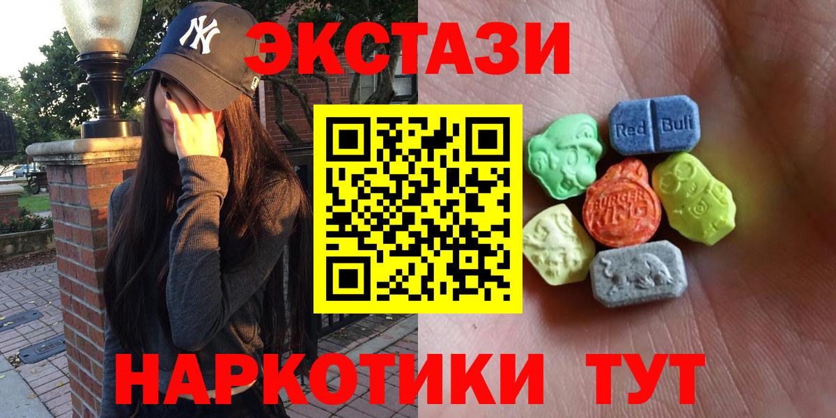 Экстази 99% Оренбург