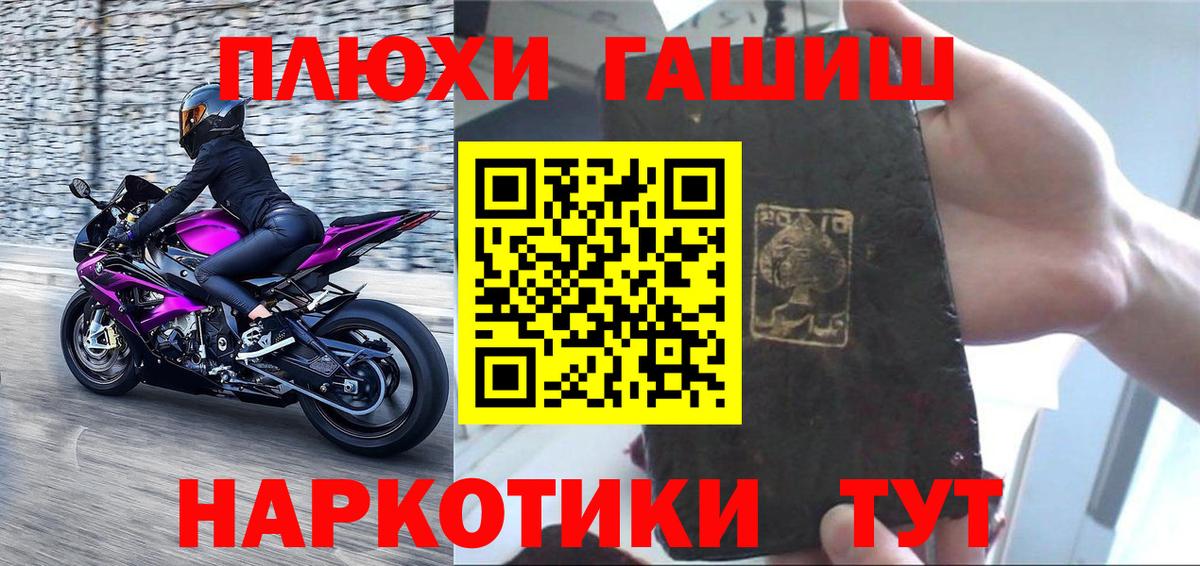 ГАШ Premium Оренбург