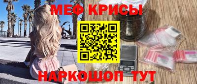 прущая мука Рязань
