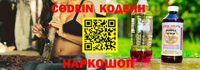 Альфа ПВП Рыбинск