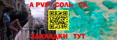 марки lsd Рузаевка