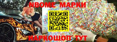 Альфа ПВП Рыбинск
