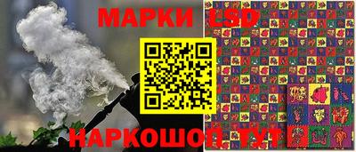 Альфа ПВП Рыбинск