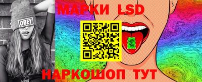 марки lsd Рузаевка