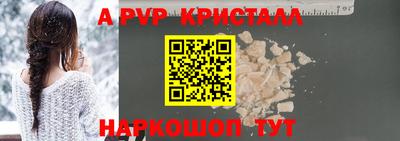 прущая мука Рязань