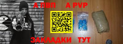 Альфа ПВП Рыбинск