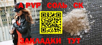 прущая мука Рязань