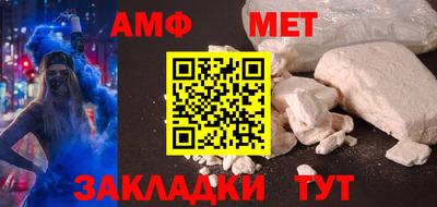 Альфа ПВП Рыбинск