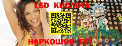 марки lsd Рузаевка