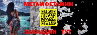 Альфа ПВП Рыбинск
