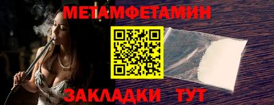 Альфа ПВП Рыбинск