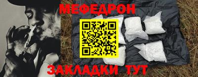 прущая мука Рязань
