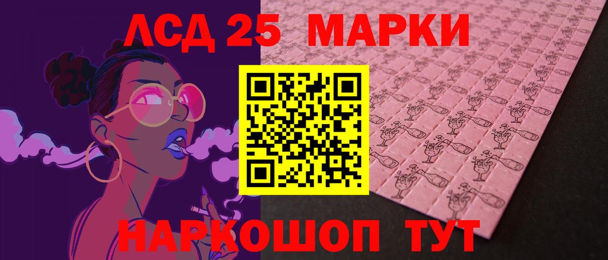 Лсд 25 экстази кислота Оренбург