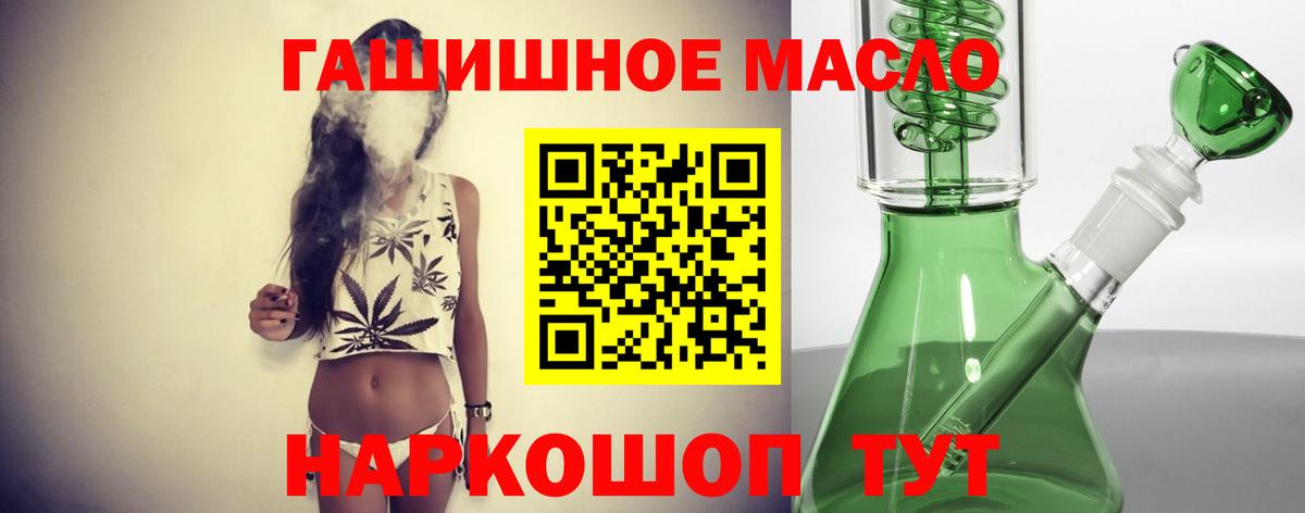 ТГК Wax Оренбург