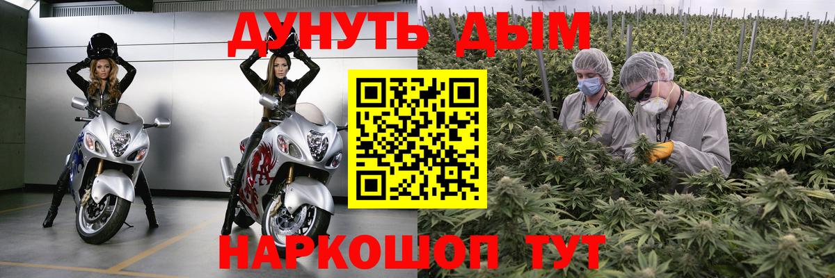 Оренбург  Каннабис ГИДРОПОН  МАРИХУАНА THC 21%  Шишки марихуана Amnesia  Вход с VPN 